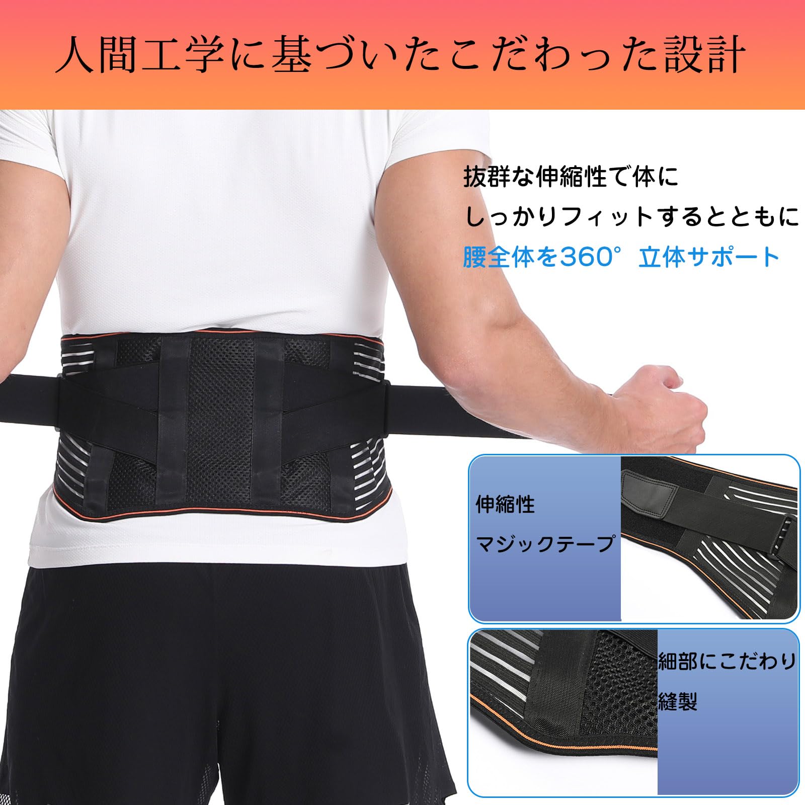 Amazon | [アオラー]Aollaa 腰 コルセット 腰椎サポーター【薄型3D構造